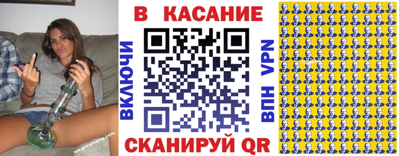 Купить Канабис  Меф мяу мяу  МЕТАМФЕТАМИН  ГАШ  Жуков