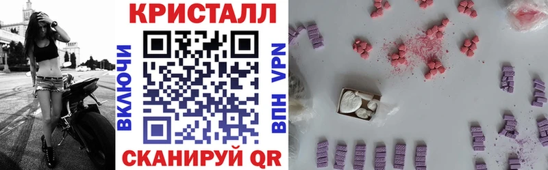 Купить закладки  Жуков  АМФ VHQ 