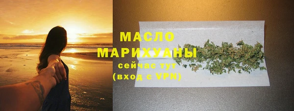 гашишное масло Ельня