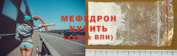 прущие крисы Елизово