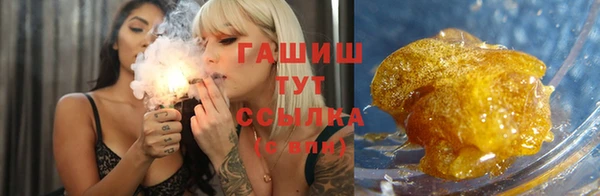 прущие крисы Елизово