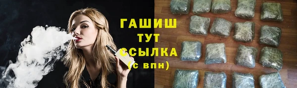 гашишное масло Ельня