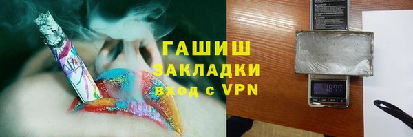 гашишное масло Ельня