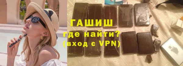 гашишное масло Ельня