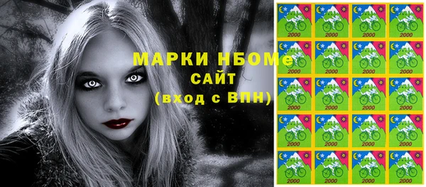 прущие крисы Елизово