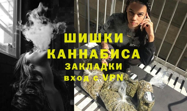 гашишное масло Ельня