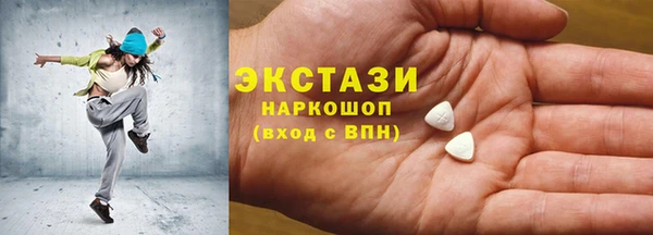 прущие крисы Елизово