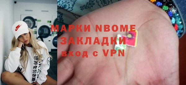 гашишное масло Ельня