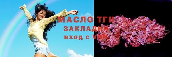 метадон Елабуга
