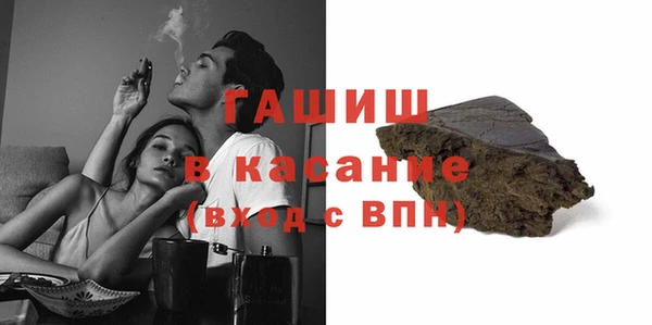 прущие крисы Елизово