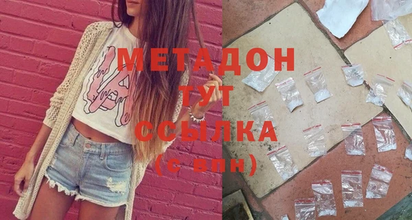 метадон Елабуга