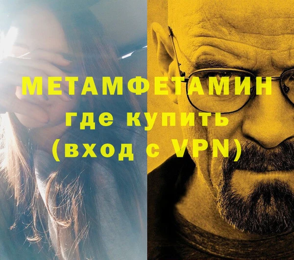 прущие крисы Елизово