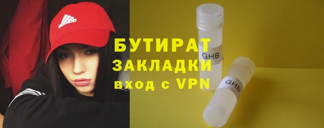 гашишное масло Ельня