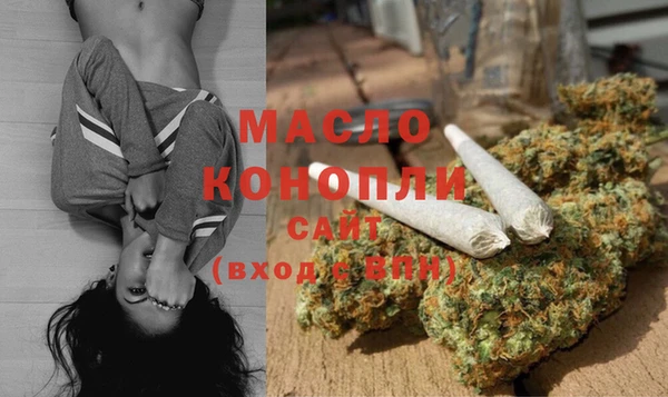 гашишное масло Ельня