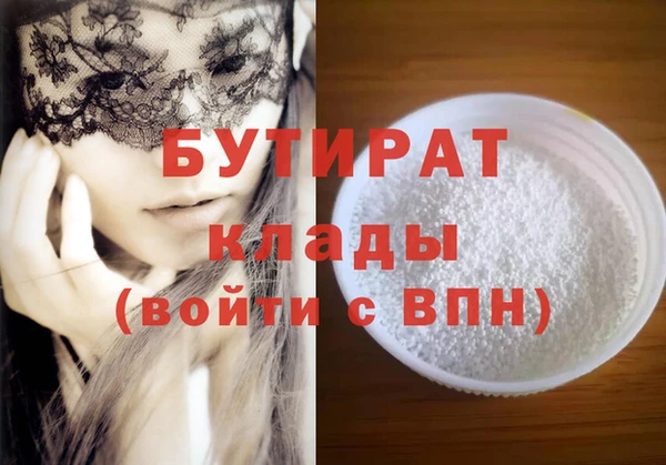 прущие крисы Елизово