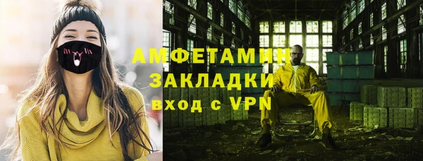 метадон Елабуга