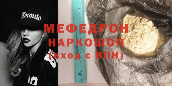 метадон Елабуга
