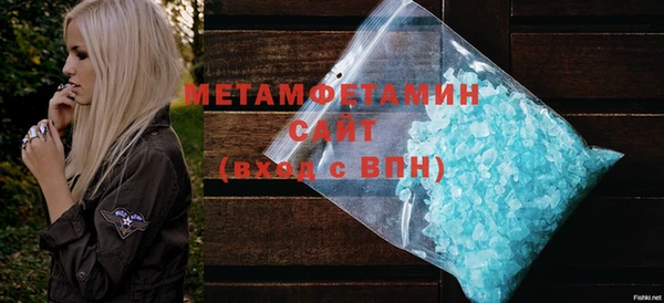 гашишное масло Ельня