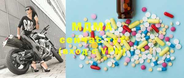 гашишное масло Ельня