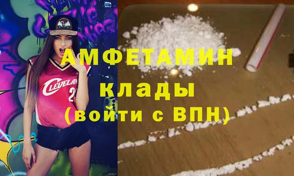 прущие крисы Елизово