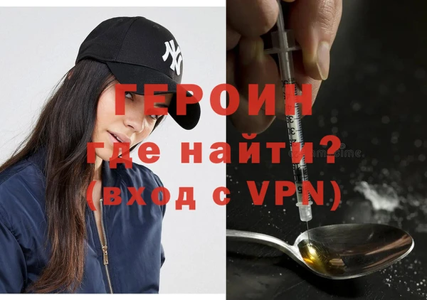 метадон Елабуга