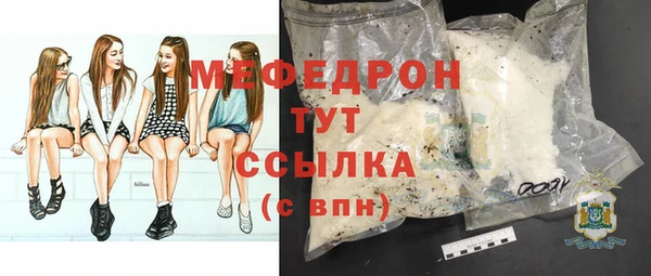 гашишное масло Ельня