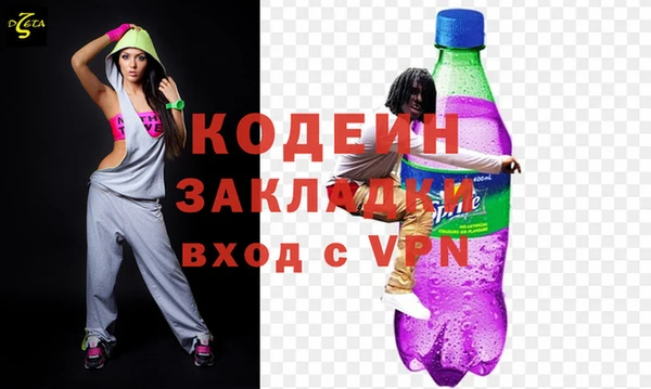 прущие крисы Елизово
