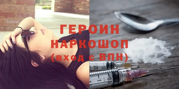 гашишное масло Ельня