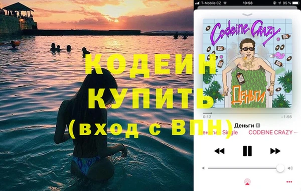 гашишное масло Ельня