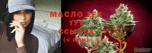 метадон Елабуга