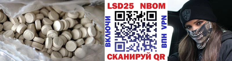 Лсд 25 экстази ecstasy  Купить где  Жуков 