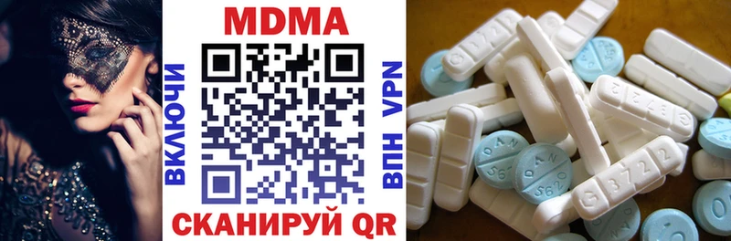 МДМА crystal  Купить  Жуков 