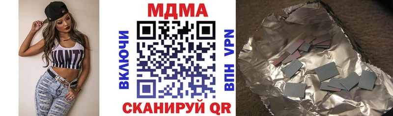 MDMA молли Жуков
