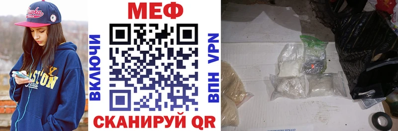 Купить  Жуков  Мефедрон кристаллы 