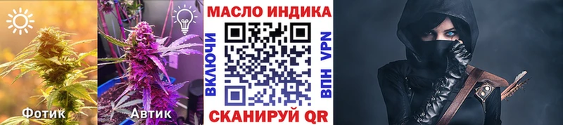 Купить закладки  Жуков  Дистиллят ТГК вейп с тгк 