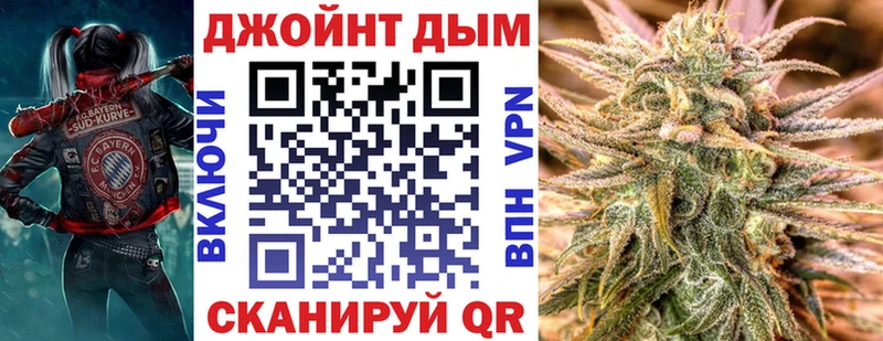 Конопля планчик Купить Жуков